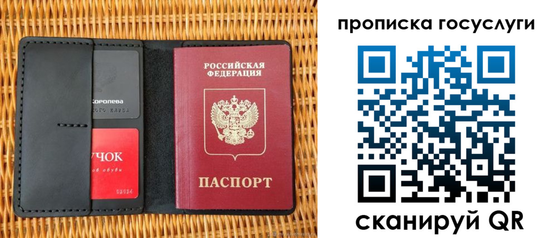 прописка для кредита в Нерюнгри